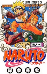 The cover of the first volume of Naruto.  Photo from: http://en.wikipedia.org/wiki/Naruto
